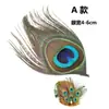 Pluma de Cola de Pavo Real Real Ojos Grandes y Pequeños Materiales para Manualidades DIY Accesorios para Joyería Escenario Metabo