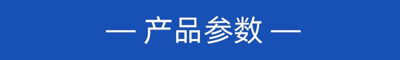 汽摩配-详情页_04.jpg