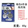 Acero de alta velocidad hoja de sierra pequeña accesorios para máquina de motocicleta eléctrica hoja de corte para carpintería plástico acrílico juego de hojas para taladro eléctrico mini hoja de sierra circular