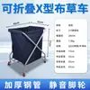 Carrito de lino, Carrito de trabajo para habitación de hotel, Carrito de limpieza, Bolsa de limpieza, Lavandería, Tintorería, Hotel