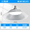 Led três-prova disco voador mineração lâmpada super brilhante e27 parafuso oficina oficina armazém oficina iluminação lustre à prova d'água e umidade