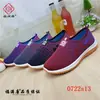 Zapatos de vestir sencillos de primavera 2024 Zapatos de tela nuevos del viejo Pekín Zapatos de malla para mujer Zapatos planos deportivos casuales Zapatos de vestir sencillos para mujer Slip-on