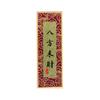 Moldura de Foto em Madeira Maciça com Encaixe e Espiga Estilo Chinês Suporte de Exibição Moldura Vazia Brocado Song para Caligrafia Criativo Cultural Caligrafia com Pincel Manuscrita Ornamento de Moldura de Foto de Madeira
