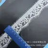17 Años Fabricante de Encaje para Pestañas 100% Nailon No Elástico Ropa Interior Dobladillo de Falda para el Hogar Adorno de Encaje Ondulado