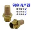 Máquina para marcos de fotos, máquina para punteado de ángulos de clavos, máquina para punteado de ángulos de clavos accionada con el pie, válvula solenoide de cabeza larga, silenciador neumático de cobre