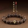 Pulseira de Madeira de Ágar de Bornéu Doze Signos Benmingfo Pulseira de Transferência Segura Contas Masculinas e Femininas Presente de Ano Novo