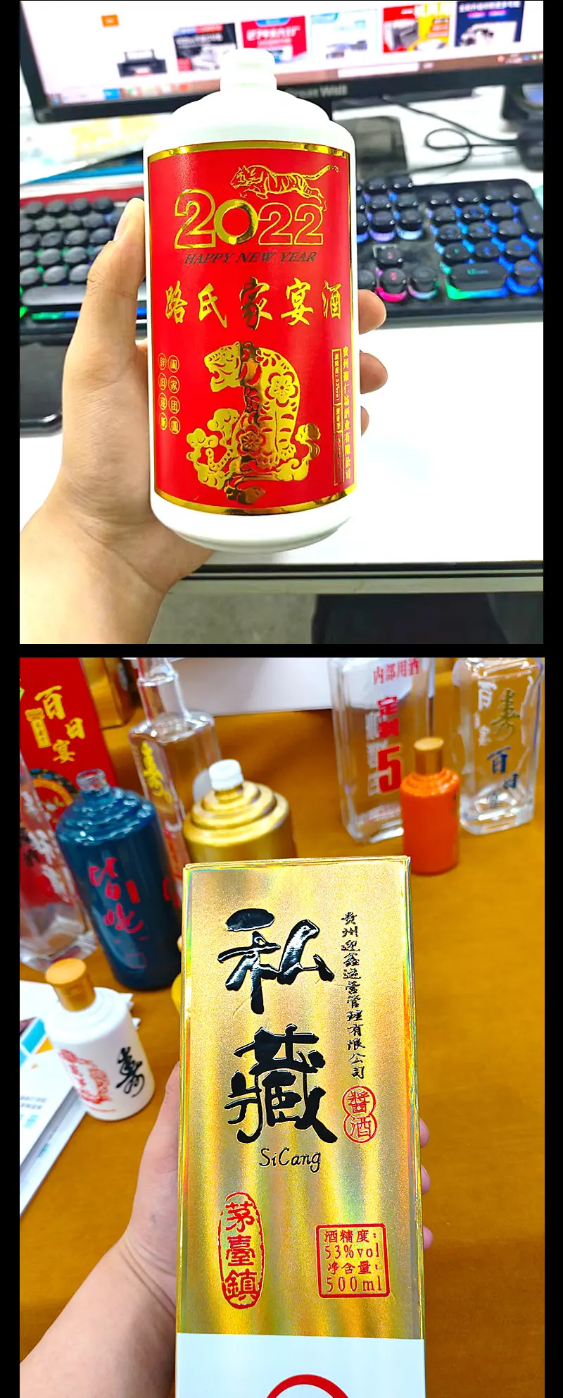 详情9