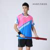 Ropa de bádminton Traje para hombre y mujer Falda de manga corta Ropa deportiva de secado rápido Tenis Ping-pong Competición Entrenamiento Ropa de equipo Estampado Verano