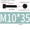 Aço Inoxidável 304 Cabeça Cilíndrica Serrilhada Pretejada Soquete Sextavado, Soquete Sextavado de Aço Inoxidável 304 Preto, M2-M12