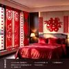 Amando Eventos Felizes Decoração de Quarto de Casamento Especial de Casamento Parede de Fundo de Cabeceira de Quarto Novo Personagem Grande Feliz Suprimentos de Casamento Enciclopédia