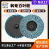 Bestseller Transfronterizo Disco de Lijado Azul de 2 pulgadas con Par de Torsión Rueda de Solapa Neumática de Par Pequeño Rueda de Lijado y Pulido para Eliminación de Óxido