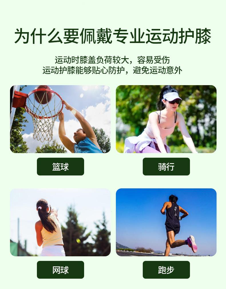 详情页切片_02.jpg