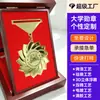 Medalla de Honor Universitaria Personalizada en Relieve Tridimensional, Medalla Metálica de la Cámara de Comercio, Medalla Conmemorativa de Graduación Escolar Esmaltada