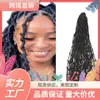 Cabelo de Minhoca Tranças Enroladas Tranças Crochê Fábrica Atacado Cabelo de Crochê Cabelo Enrolado Borboleta 390g Transfronteiriço África Europa e América