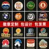 Chaveiros de metal personalizados, medalhas, emblemas escolares, logotipos corporativos, prêmios, emblemas de empresa, broches, distintivos, ímãs de geladeira personalizados