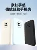 Adecuado para funda de teléfono móvil Redmi Note 9 5g, Cubierta protectora de silicona de cobertura total anticaídas, Antihuellas dactilares, Nuevo estilo moderno y simple