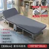 Cama Dobrável Individual Cama de Sesta Cama Dobrável para Adultos Artefato de Sesta para Escritório Cama Dobrável Individual Portátil 60% de desconto