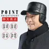 Chapéu de couro flat-top para homens de meia-idade e idosos, chapéu espesso de outono e inverno para proteger as orelhas, boné de beisebol espesso com forro de fleece para proteger as orelhas do vovô