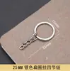 Pin Bean Accesorios DIY Hechos a Mano Cadena Decorativa Pendientes Colgantes Carrillones de Viento Cadena Fina de Metal Cortable Venta al por Mayor