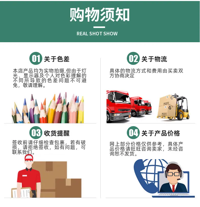 详情_12.jpg