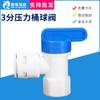 Válvula de esfera com interruptor para tanque de pressão purificador de água acessórios para tanque de pressão purificador de água válvula para barril de armazenamento de água válvula de esfera 2 pontos 3 pontos