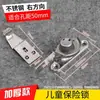 Cerraduras de ventana de acero inoxidable y acero plástico, cerraduras de media luna para puertas y ventanas corredizas de aleación de aluminio, accesorios antirrobo para puertas y ventanas corredizas