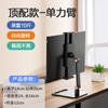 Suporte de Tela Portátil Monitor Laptop 17,3 polegadas Expansão Tela Externa Vertical Giratório Elevável Dobrável Base