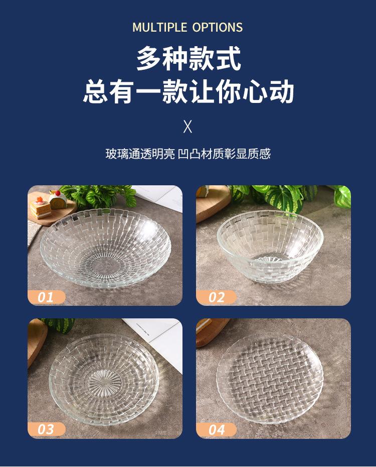 席纹碗盘_02.jpg