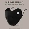 Máscara Térmica 5D Estéreo Outono e Inverno Espinha de Peixe para Mulheres com Alto Aparência, Proteção para os Olhos, Ciclismo à Prova de Vento com Forro de Fleece Espessado
