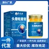 Atacado do Fabricante Bálsamo Li Shizhen para Tontura e Vertigem 50g Dropshipping