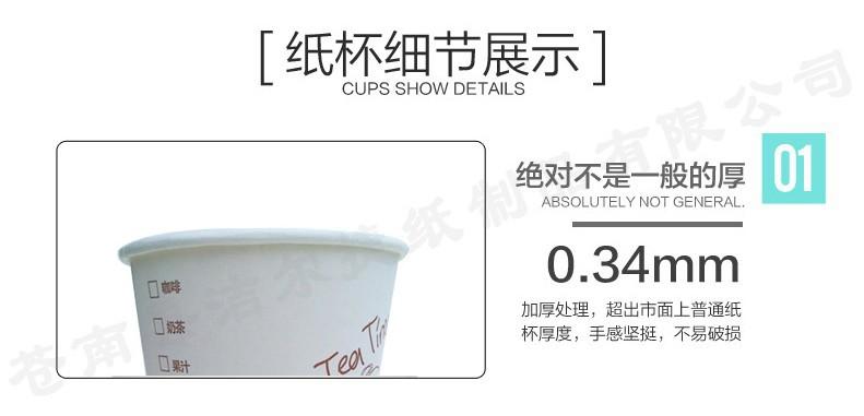 纸杯定制