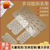 Macetas Acrílicas Plato Drenante Caja de Fracciones Tablero Divisor para Frutas y Verduras Plato de Fracciones Tablero Impermeable Plástico para Frutas Estante Drenante