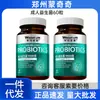 Letweijian Probióticos Adultos de Mediana Edad y Mayores Activo Gastrointestinal Prebiótico Probiótico Cápsulas en Polvo 60 Cápsulas Genuino