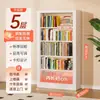 Estante de Aço para Biblioteca Doméstica Prateleira de Chão Multicamadas Estante para Livros Infantis Estante para Livros Ilustrados Rack de Armazenamento Simples para Sala de Estar