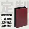 Pasta de Documentos A4 Personalizada com Textura de Couro Sintético, Armazenamento Personalizável, Portátil, para Mesa, Resistente ao Desgaste, Multifuncional, Caixa de Presente com Folhas Soltas