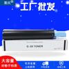 Para Canon ir2022 Tóner ir2025 IR2030 Tóner IR2116/2120S/ir2420D Tóner
