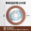Roda de Afiação Diamantada de Borda Única Afiada como Cristal Transfronteiriça, Roda de Afiação de Chanfro, Lâmina de Serra de Aço Tungstênio em Liga, Roda de Afiação de Dente de Serra, Afiação de Cabeça de Ferramenta