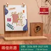 Año de la Oveja Portalápices de Madera Retro Calendario de Escritorio Personalización Adorno de Escritorio de Oficina Comercial Souvenir para Clientes y Empleados