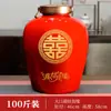 Jarro de Cerâmica Jingdezhen para Vinho 3/5/10/20/30/ 25kg Garrafa de Vinho Vazia para Casamento
