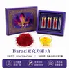 Azafrán Iraní al por Mayor en Frascos, Productos Secos de Azafrán Premium, Suministro Directo del Fabricante de Origen, Soporta Dropshipping