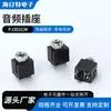 Pj301Cm Socket para Auriculares 3.5mm Hembra Audio Audio Switch Set Socket para Auriculares Metal