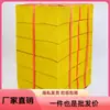 Atacado de Fábrica Papel Amarelo Papel de Fogo Festival Qingming Julho Meio Festival das Roupas Frias Festival da Primavera Suprimentos para Queimar Papel Moeda Preço de Liquidação