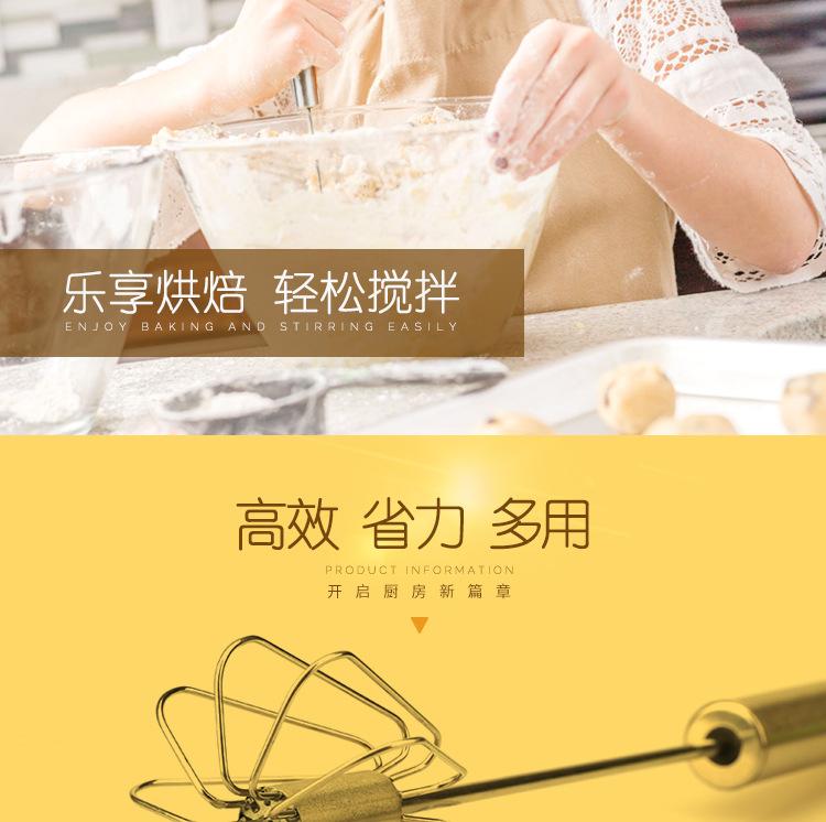 E-_Users_Admin_Desktop_打蛋器_04