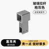 Acessórios para Box de Banheiro Cinza Chumbo Banheiro Divisória de Porta de Vidro para Banheiro Clipe de Suspensão Flange Tubo Quadrado de Aço Inoxidável Haste de Puxar