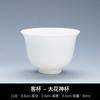Juego de Té de Cerámica con Taza Maestra de Cuerpo Blanco, Taza de Degustación, Taza de Invitado con Logotipo Impreso, Juego de Té Kung Fu de Cerámica Hecho en Jingdezhen Personalización