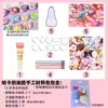 Pegamento Crema Pasador DIY Paquete de Materiales Hechos a Mano Set de Accesorios de Joyería para Pasadores Hechos a Mano Creativos para Niños