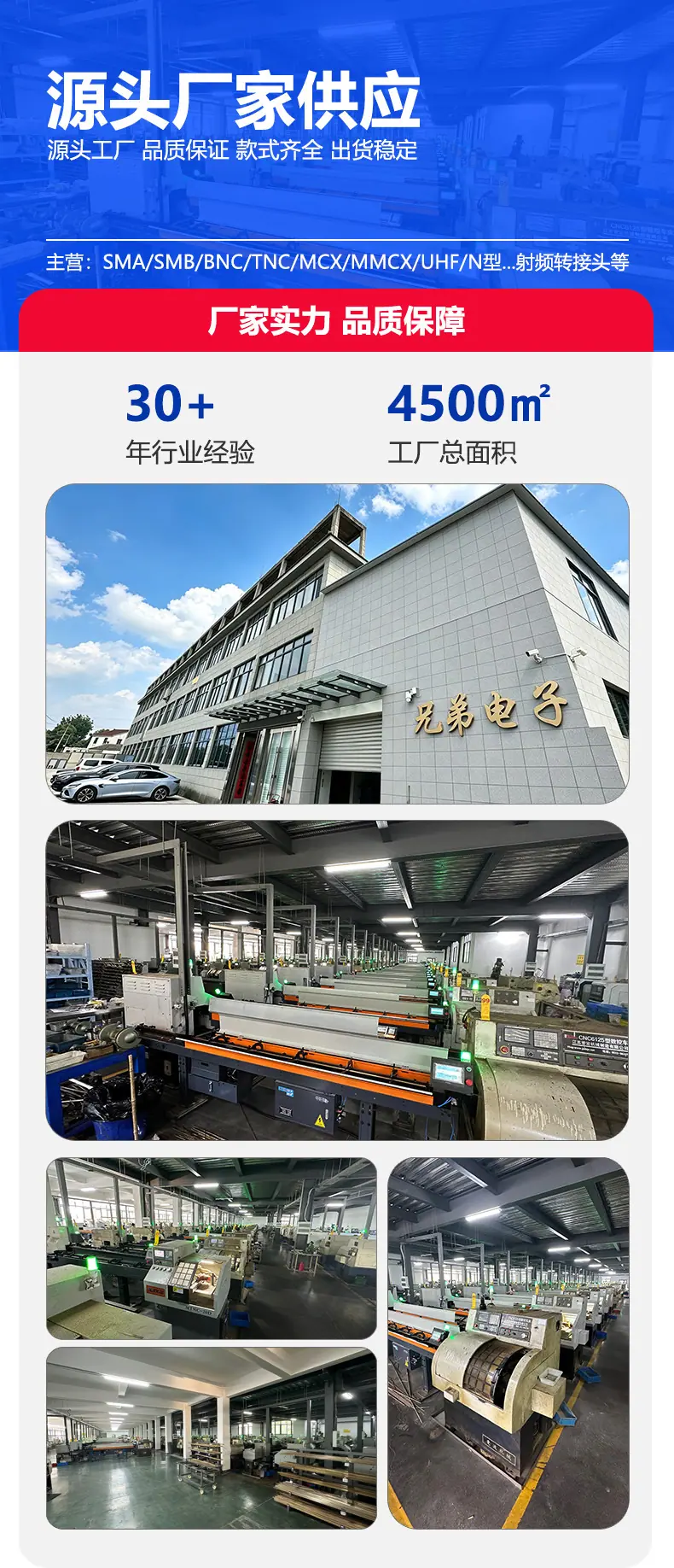 详情页尾图2