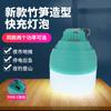 Bombilla led recargable para el hogar, bombilla de bajo consumo de alta potencia, bombilla de emergencia, luz inalámbrica para exteriores, luz para puesto de mercado nocturno