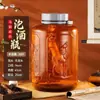 Botellas de vidrio de grado alimenticio para hacer licores infusionados, frascos sellados para uso doméstico con grifo, frascos para encurtidos, frascos especiales para verduras encurtidas y botellas de vino de mirto al por mayor