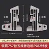 Acessórios para Máquina de Costura Prata Flecha Modelo 757 Máquina Overlock de Cinco Fios Placa de Agulha Dentes E986 E868 Placa de Agulha para Máquina Overlock